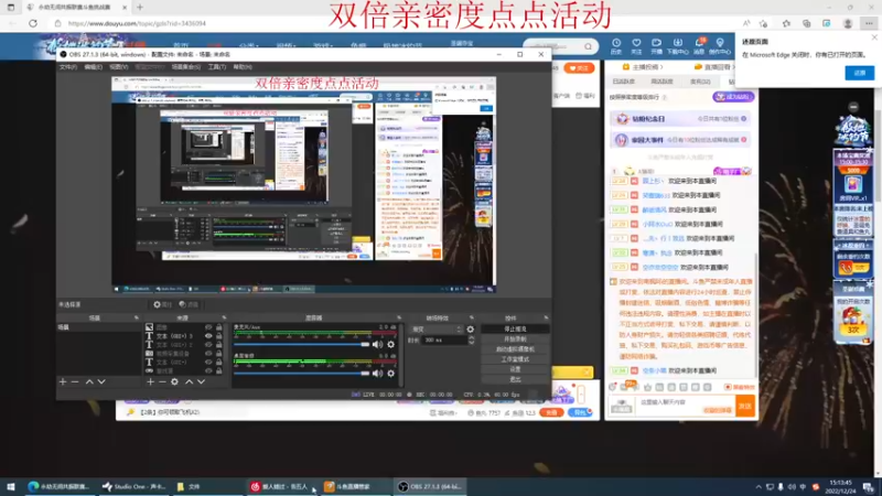 【2022-12-24 15点场】南枫阿i：【南枫】火神