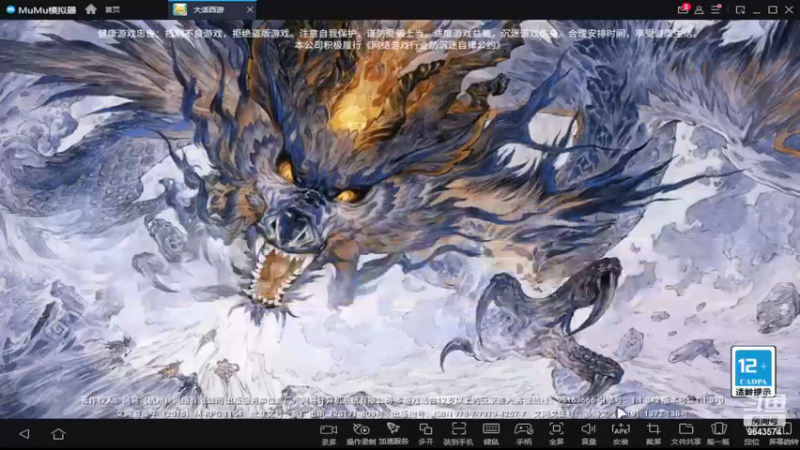 【2022-12-21 19点场】小强超爱玩：西游世界~你敢刷鱼丸~我就敢加班