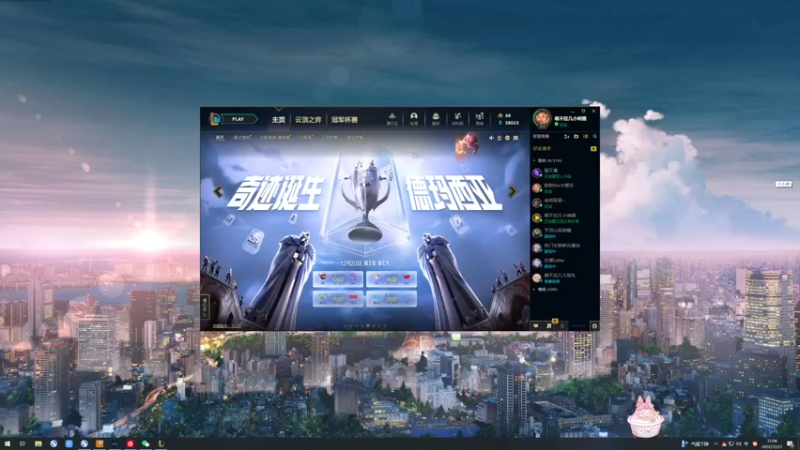 【2022-12-21 12点场】地表最强狸仔仔哟：12月和幸运最配啦~