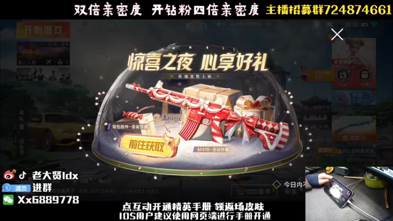 【2022-12-24 19点场】老大贤：王牌1v4：钢枪不识贤贤 下一句