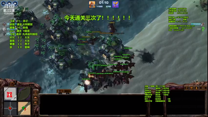 【2022-12-23 20点场】xcluster：星际酒馆，不甘心，再杀1天埃蒙