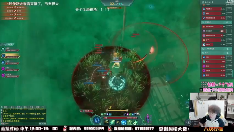 【2022-12-24 15点场】雨雨雨雨豪：吃鸡比赛录屏~17点准时来吃鸡
