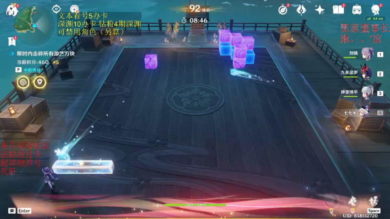 【2022-12-23 22点场】刻晴天下第一优雅：一卡补星，速来