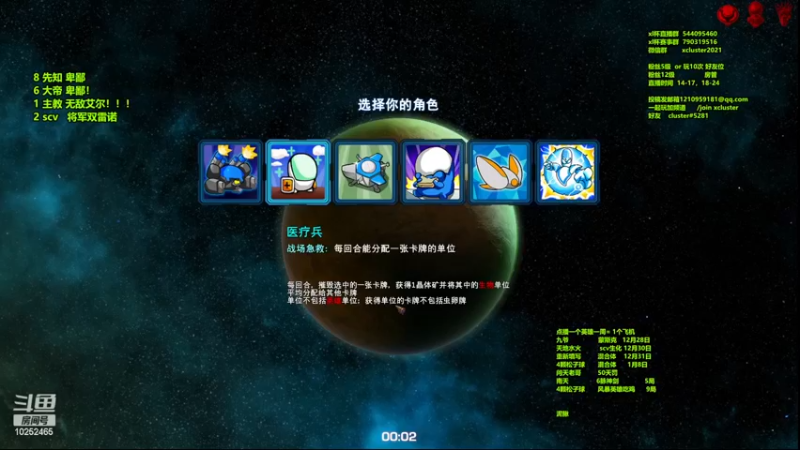 【2022-12-24 16点场】xcluster：星际酒馆，备战比赛！