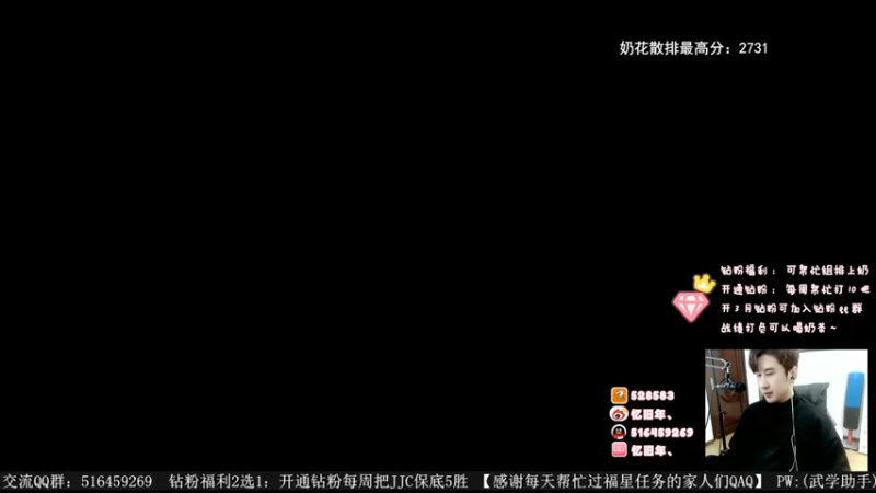 【2022-12-24 12点场】忆旧年丶：【2倍】5奶散排帮水友渡劫