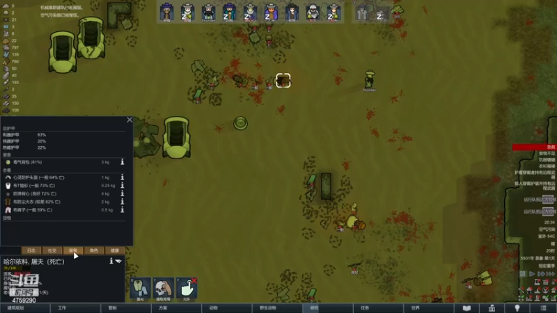 【2022-12-20 20点场】老旷的传奇一生：核桃的沙漠与机械