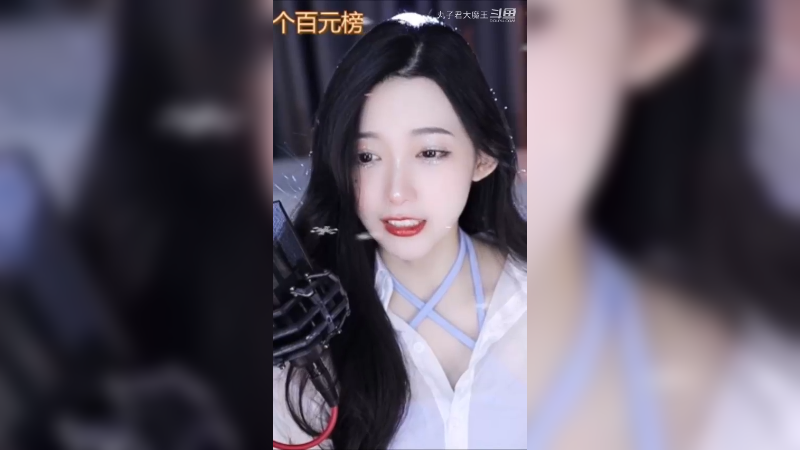 丸子
