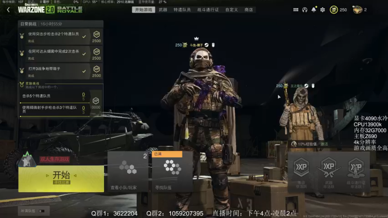 【2022-12-23 20点场】Zy丶腰子：碎甲！很残！NICE！买我！2.0！