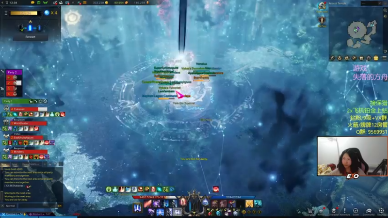 【2022-12-21 04点场】Raizy雪：没单, 播会方舟?