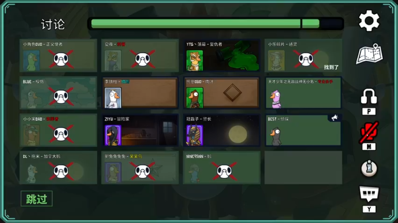 【2022-12-24 00点场】BLUE呀丶：8点抽天幕 今天自己上2400！