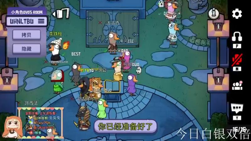 【2022-12-23 02点场】熊崽ouo：认真对待每一场游戏，是游戏也是生活。