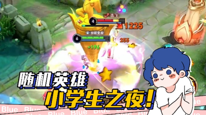 简直不要太离谱，我是中单玩家啊喂！