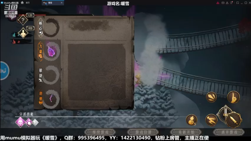 【2022-12-23 21点场】我们的渺渺：❤️今日双倍·暖雪竞速比赛