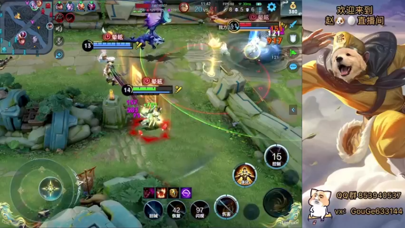 【2022-12-24 19点场】荣耀英雄宋人头：别投别投等姜子牙封神。