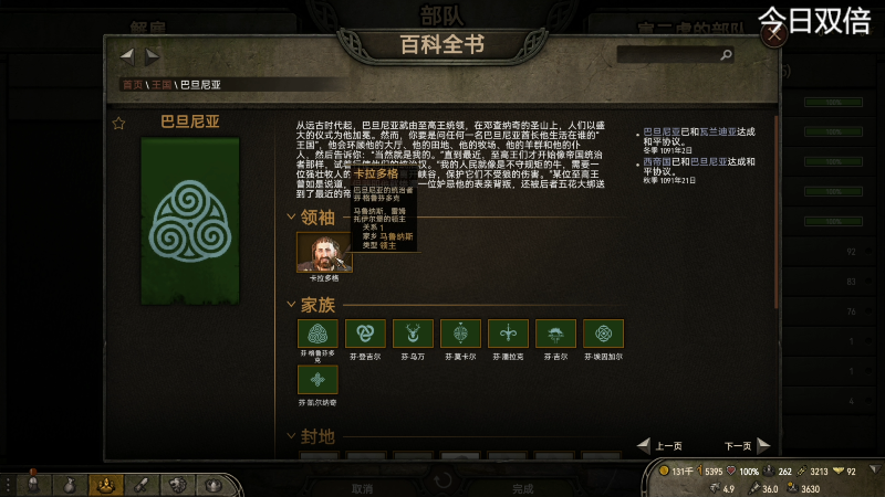 【主机其他游戏】寅子的精彩时刻 20221224 17点场
