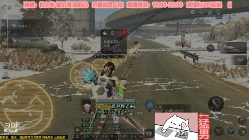 【2022-12-15 23点场】白年i：桃花开的时候 你一定要来看我