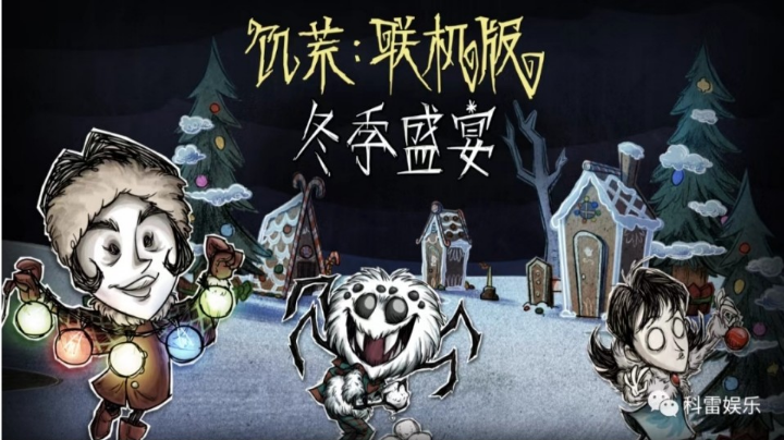 单人沃尔特