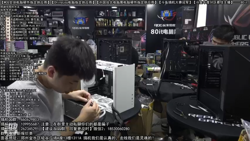 【2022-12-24 16点场】80it电脑网：郑州80it：圣诞节电脑活动开启！