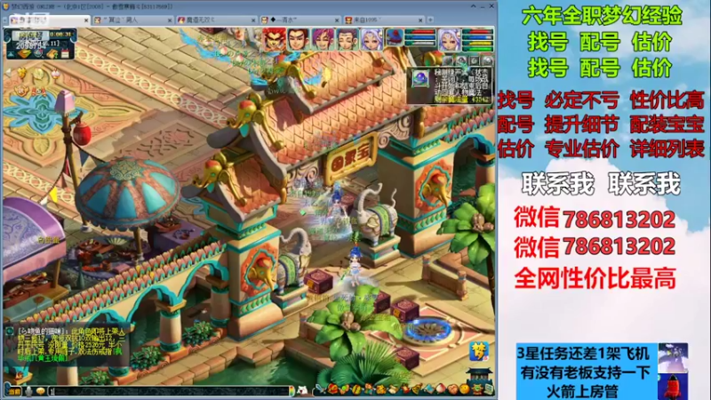 【2022-12-24 10点场】来自1995：找号主播。估号配号就是专业