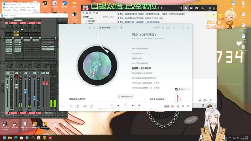 【2022-12-23 19点场】阿福Afuuu：【双倍亲密度】小福茶馆，勤能补拙！