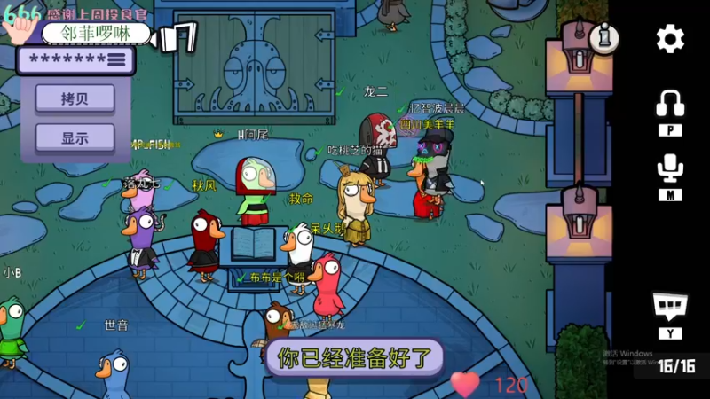 【2022-12-23 22点场】吃桃芝的猫：【小奶团】今天双倍啦～东北甜妹陪你过冬