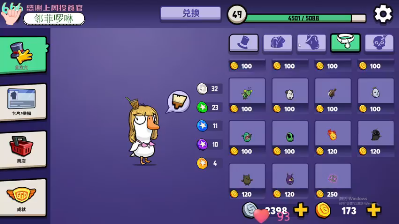 【2022-12-23 18点场】吃桃芝的猫：【小奶团】今天双倍啦～东北甜妹陪你过冬