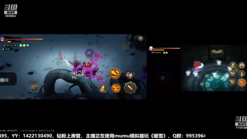 【2022-12-24 21点场】我们的渺渺：❤️今日双倍·暖雪竞速比赛