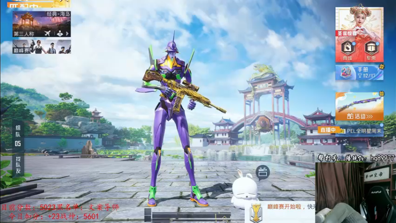 【2022-12-24 19点场】Dy合群：【不上战神变公主】