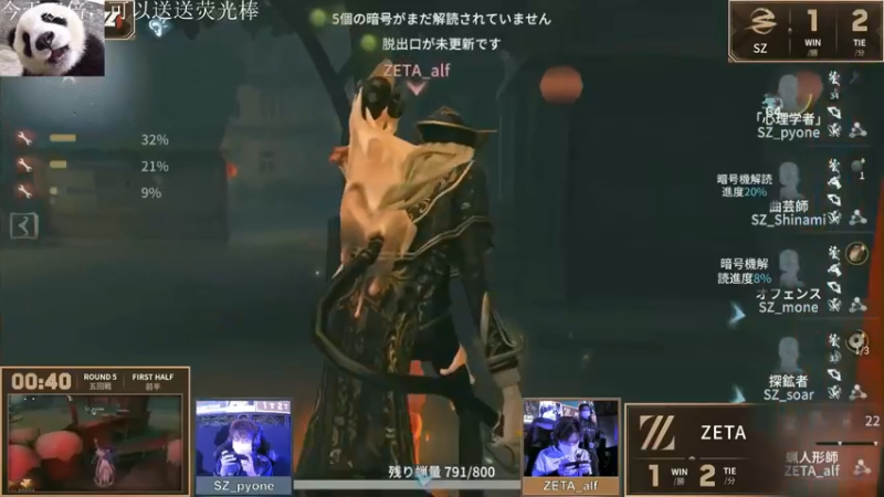 【2022-12-24 16点场】丶小沐木：今日打得了排位 4801532