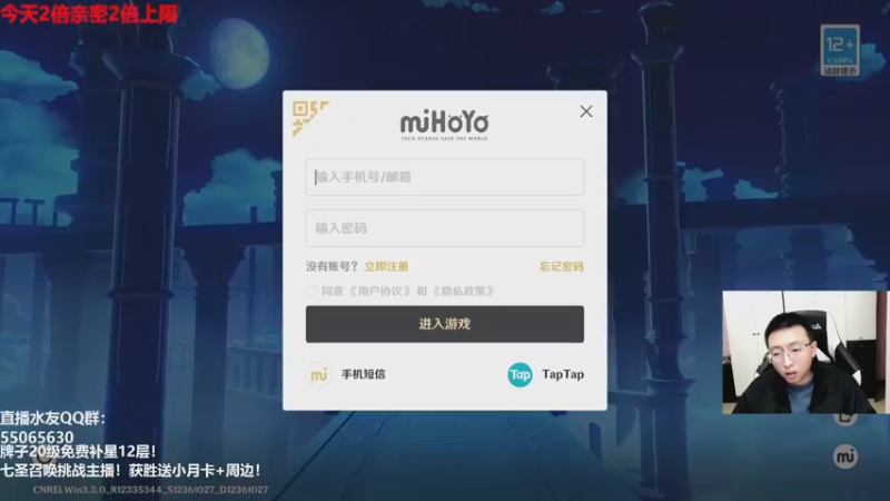 【2022-12-23 20点场】原神龙四爷：没事儿看老四，解压又励志！