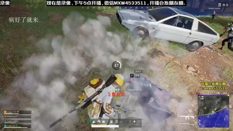 【2022-12-24 01点场】天赐丶4533511：进来看看呗 4533511