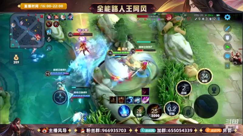 【2022-12-24 20点场】主播风导：国服怀真就在眼前！77077