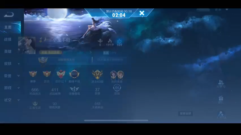 【2022-12-23 22点场】自小语：首秀回归啊啊啊