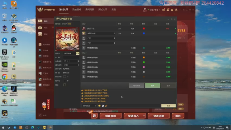 【2022-12-24 00点场】安神豆腐渣：今日双倍，rpg后鸭鸭杀