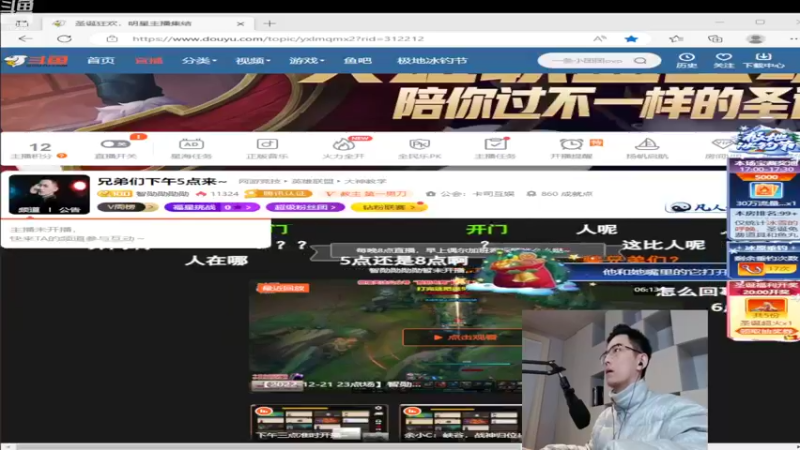 【2022-12-24 17点场】智勋勋勋勋：智勋：重生之我是陪玩~