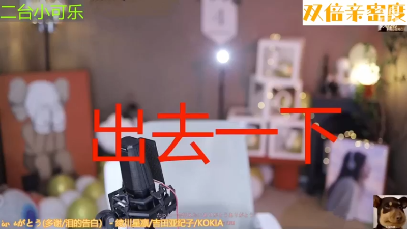 【2022-12-24 14点场】李哥儿DoubleLee：中招发烧了