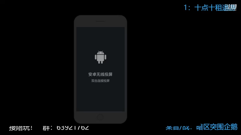 【2022-12-23 20点场】今天还在玩游戏的企鹅：体验服可以玩了！