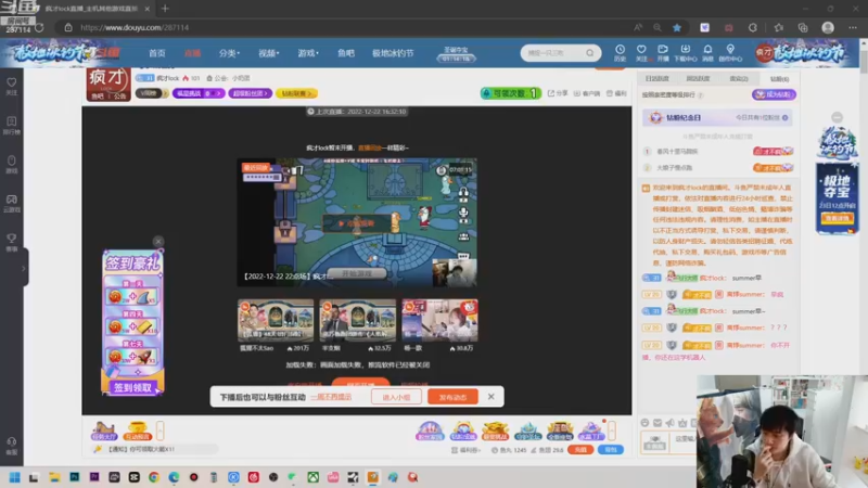 【2022-12-23 10点场】疯才lock：【小奶团】10