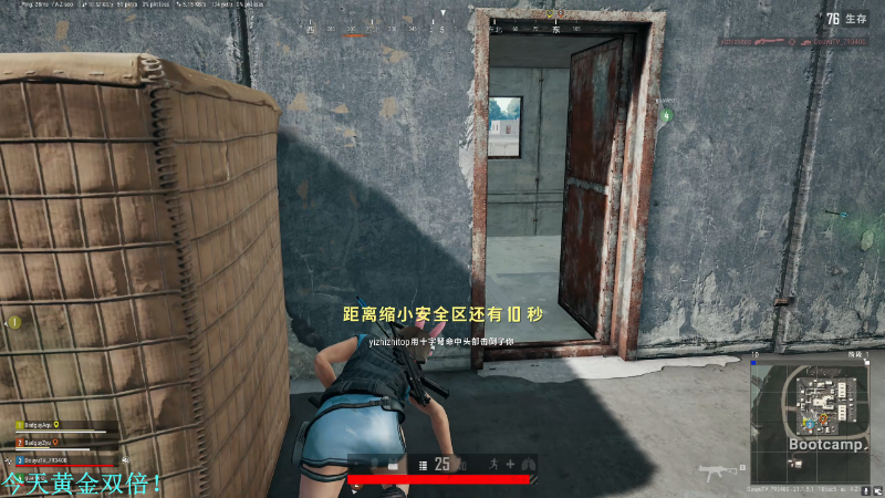我在斗鱼看DL丶拖米直播王者荣耀