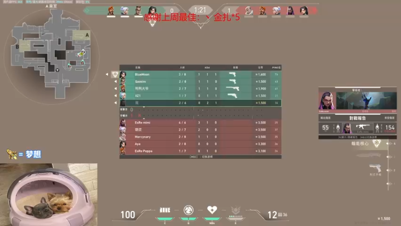 【2022-12-23 21点场】瓦罗兰特啊杰：【啊杰】：极致的瞄准才是王道