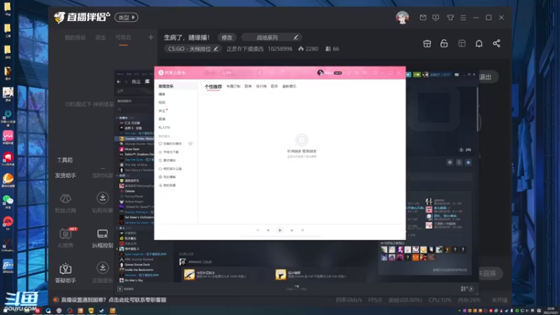 【2022-12-21 20点场】正是在下摸摸西：生病了，随缘播！
