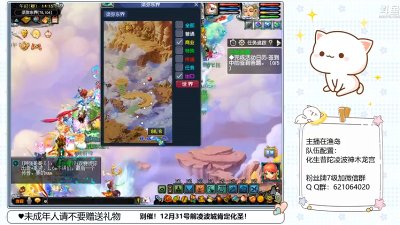 【2022-12-24 14点场】猪猪小仙女呀：阿猪的凌波城化圣之旅~