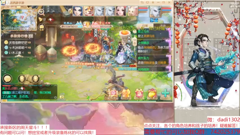 【2022-12-23 21点场】鋼少：踏雪寻龙来一起