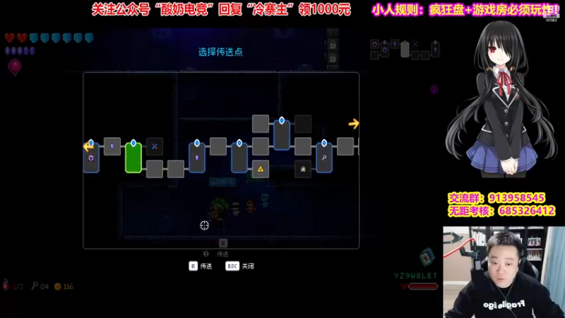 【2022-12-23 22点场】dnf冷寨主：【冷寨主】各位爷，里边请把！