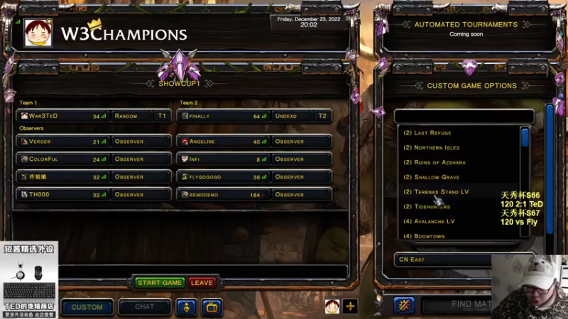 【TED出品】天秀杯S66 120 vs TeD 下 硬实力差距