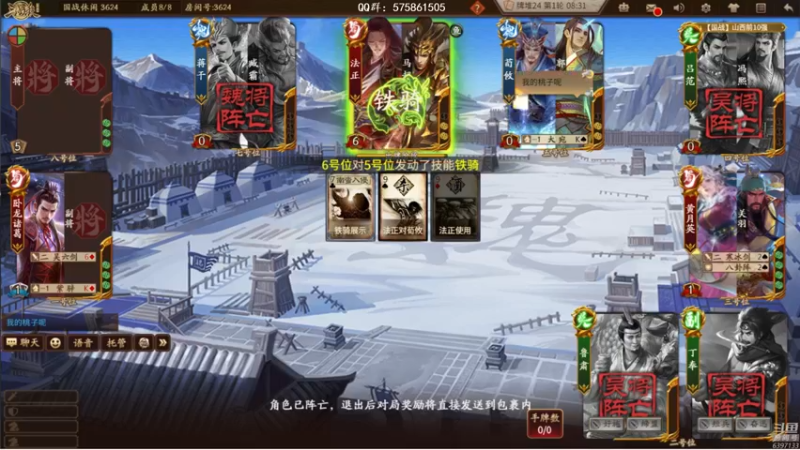 【2022-12-24 21点场】魏小仙女丷：十周年水友局ing