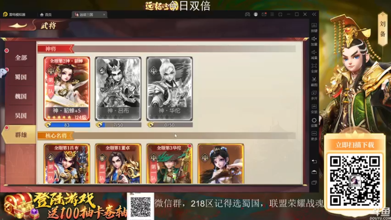【2022-12-24 01点场】荣耀洋洋：【洋洋】今日双倍，小众，独立，单机游戏！