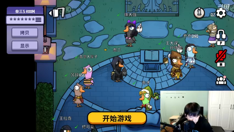 【2022-12-23 21点场】叁三QvQ：【小奶团】认真努力专注
