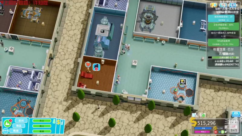 【2022-12-22 03点场】陌陌孖然：小陌:玩会模拟