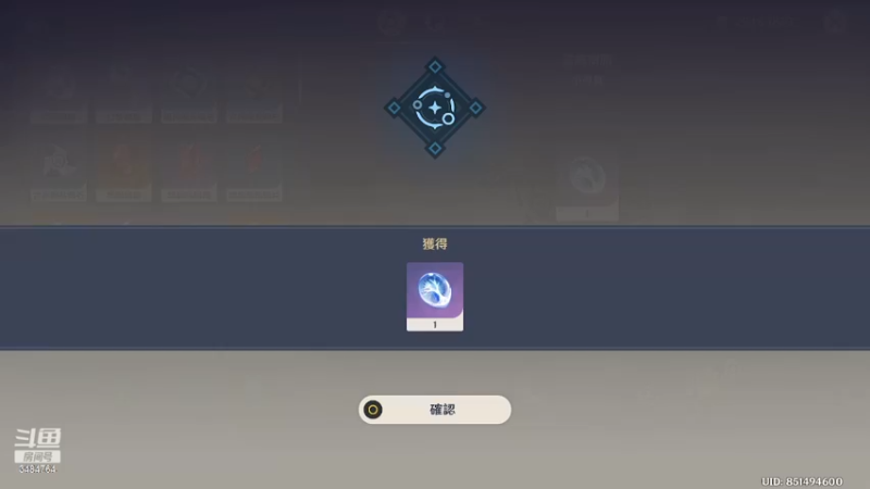 【原神】叶梧缘的精彩时刻 20221223 21点场(1)